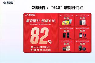 又铁一场！利拉德14中5得16分2板5助 正负值-25并列全队最低